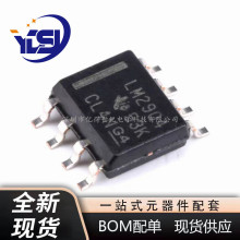 LM2904DR LM2904 ��ƬSOP-8 �͹���˫����Ŵ���ICоƬ ȫ���ֻ�