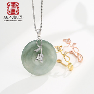 S925�yƽ���ۊA��õ�廨�A��������ʯ����ƽ���񉋿�����朿��^