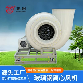 废气处理设备;通风机;废气吸附装置