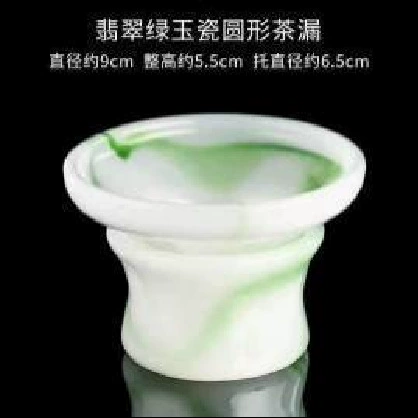 Piaocai jade porcelain tea leak