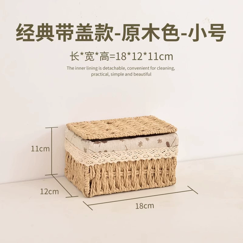 Woven Storage Basket, Handwoven Linen-Lined, Multi-Size Table Organizer (Small–Large)