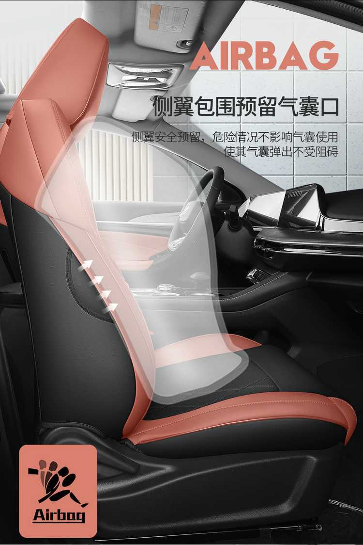 Changan Eado Plus seat covers, full coverage, specialized car seat cushions for 2020-2024-2025 models, suitable for all seasons