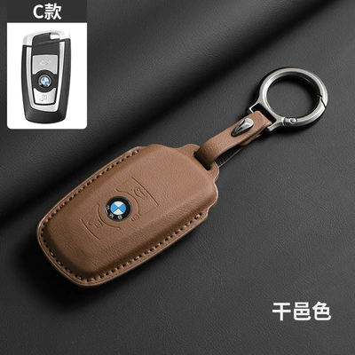 Series Blade 7 Series Protective Cover Key: Car key bag - c-style-empty-cognac-color-ring-rope