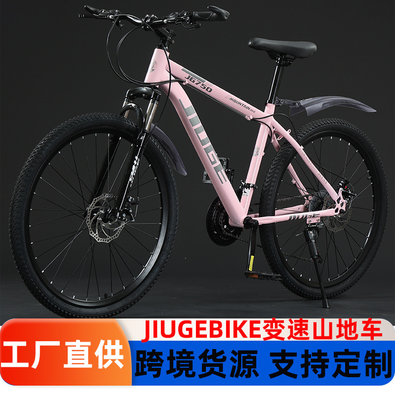 Cross-Border Bicycles, Adult Mountain Bikes, Men's Mountain Bikes, Variable Speed Bicycles, Road Bikes, Bicycles