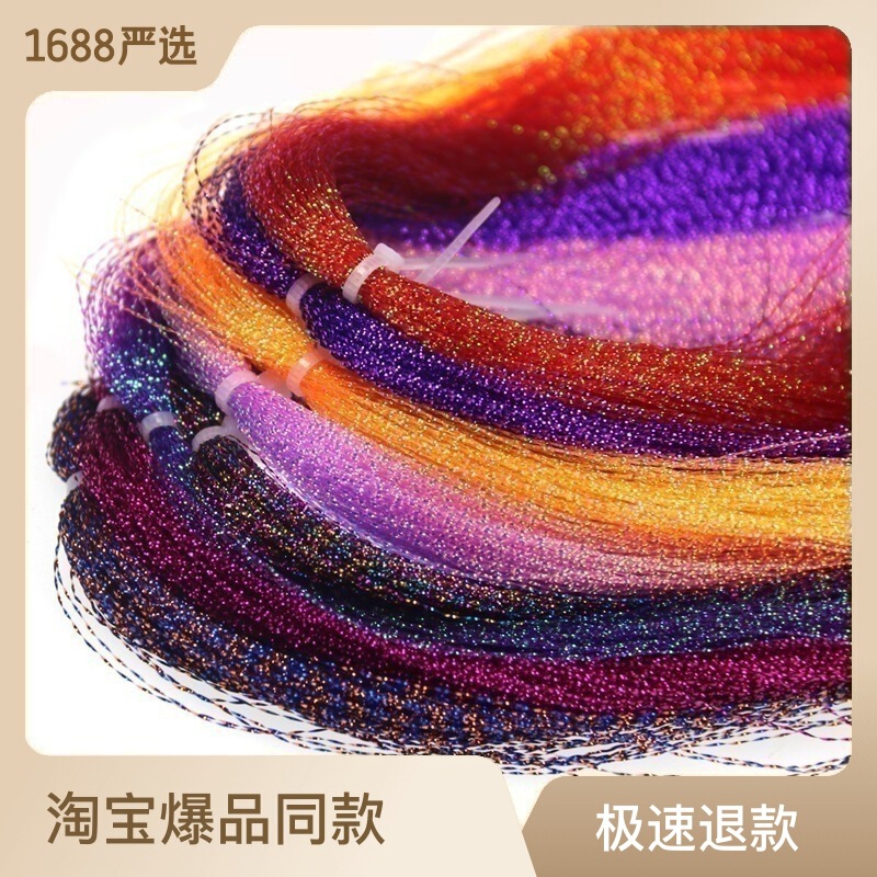 30 color Luya wool hook binding material spiral color bright wire DIY iron plate binding hook material Flash Tinsel 30 color Luya wool hook binding material spiral color bright wire DIY iron plate binding hook material Flash Tinsel