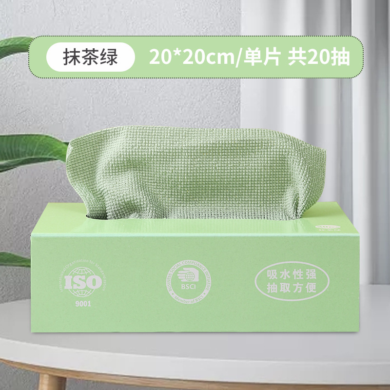 抹布厨房一次性懒人加厚可水洗洗碗布干湿两用抽取式百洁布吸油|undefined