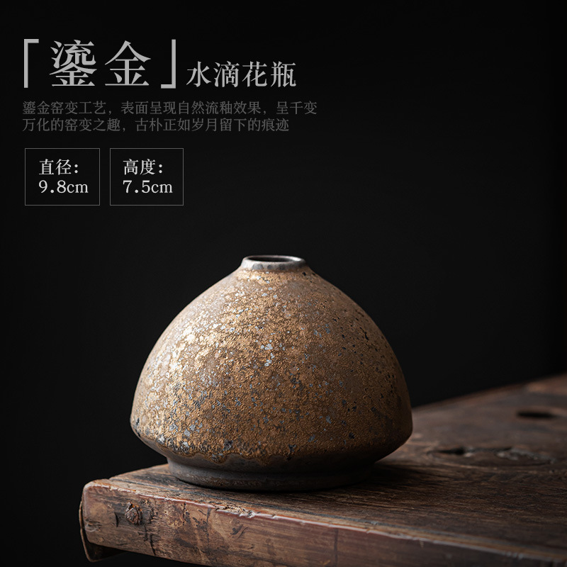 金の陶磁器の小さい花瓶の中国式の乾いた花は水を挿して粗い陶の花器のデスクトップを育成して禅の意の家の小さい置物を飾ります。