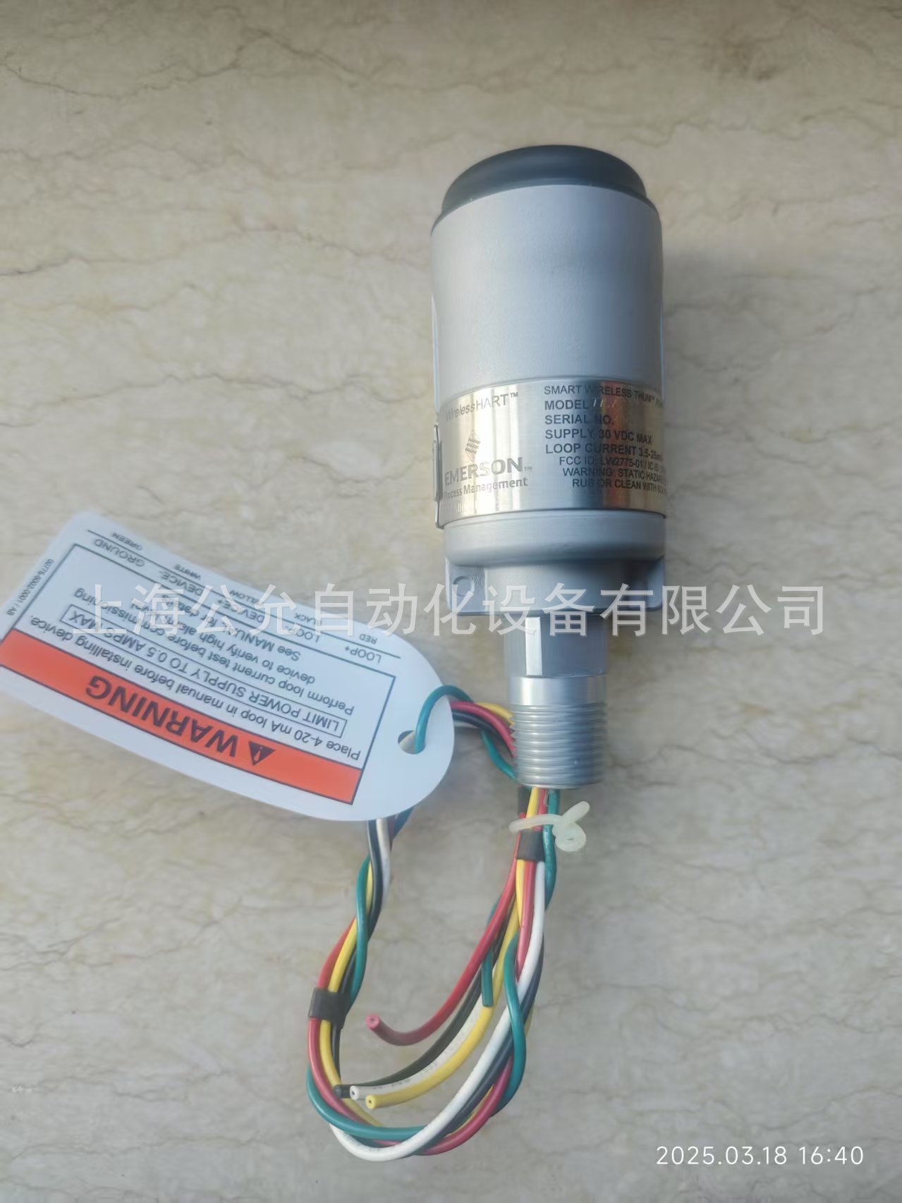 微信图片_202503181655012