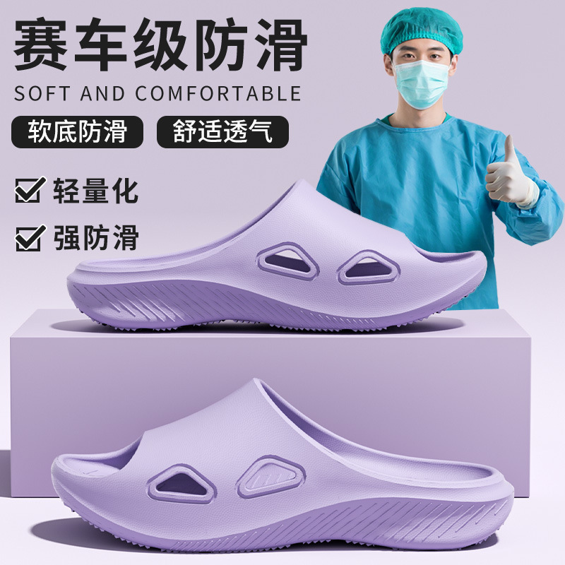 Men's Outdoor Anti-Odor Slippers for Indoor Use, Home Bathing, Bathroom Non-Slip Couple's Thick-Soled Slippers with a Soft Cushioning Feel, Women's Version