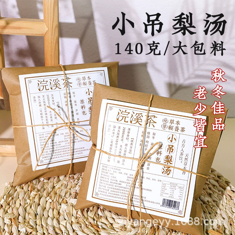 Суп из груш Xiaodiao, 140 г. Высококачественная упаковка ингредиентов, приготовленная с лонганом, белым грибом, волчьей ягодой и красными финиками для кейтеринговых точек в отелях.