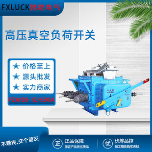 FZW28-12/630����߉����ؓ���_�PVSP5����ʽzw20���Ͽ��T��10KV