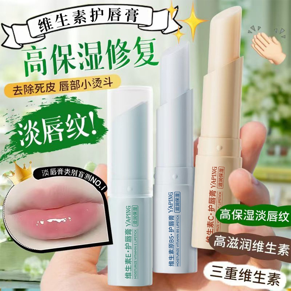 YaPing Vitamin Lip Balm: Hydrating, moisturizing, prevents dryness and peeling, non-greasy, colorless, non-sticky, unisex.