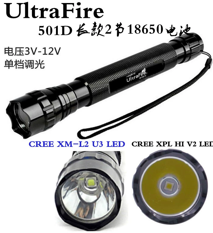 UltraFire 501D CREE Q5 T6 L2 V5 V2 фонарик с одной передачей, 2 секции, 18650, длинный