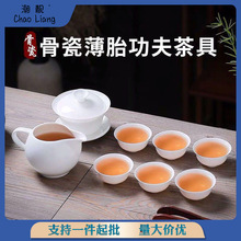 家用骨瓷白瓷功夫茶具套装陶瓷小茶杯盖碗公道杯小茶壶品茗杯