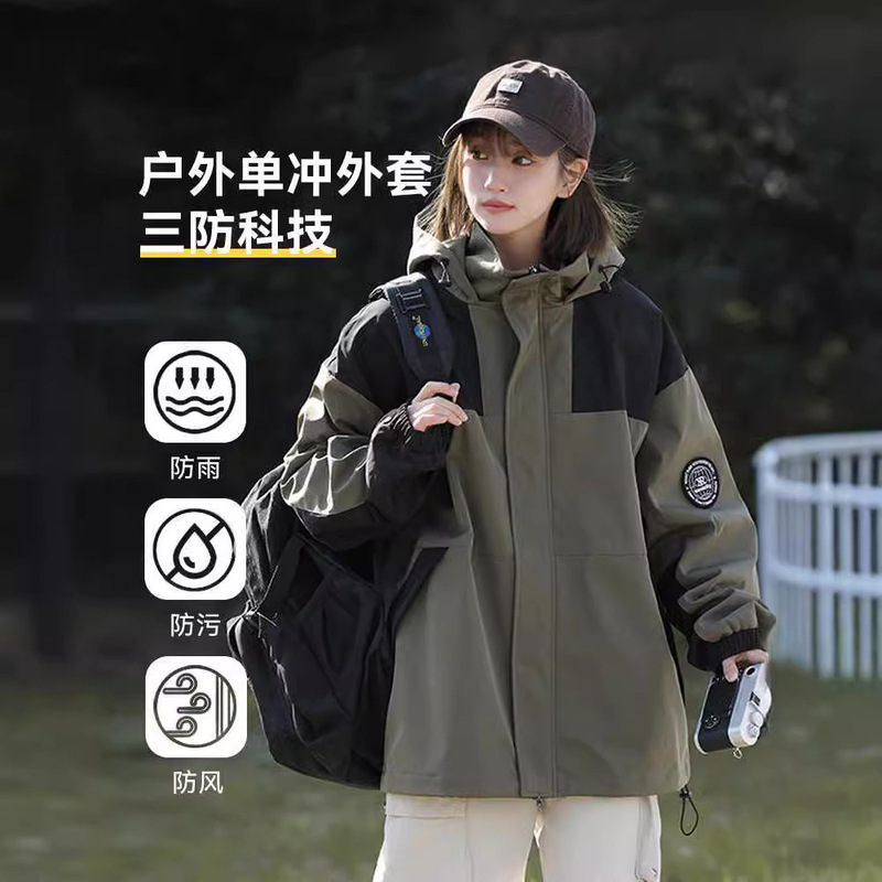 Camel HJCAMEL Jacket Coat New Spring and Autumn Windbreaker Men's and Women's Fashion Outdoor Mountaineering Windproof Jacket