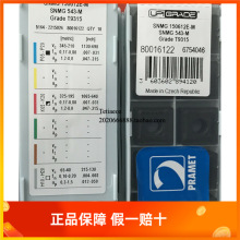 SNMG150612E-M T9315捷克普拉米特刀具车削刀片 机床加工刀粒