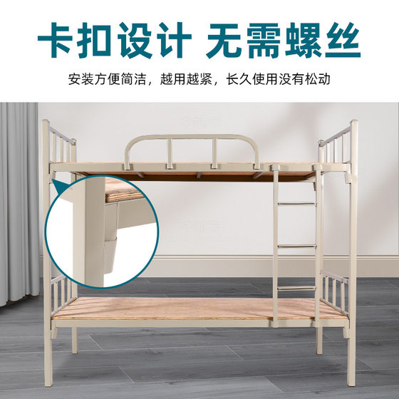Student Dormitory Bunk Bed Iron Bed Thickened Reinforced Bunk Bed Iron Frame Bed Iron Double Bed
