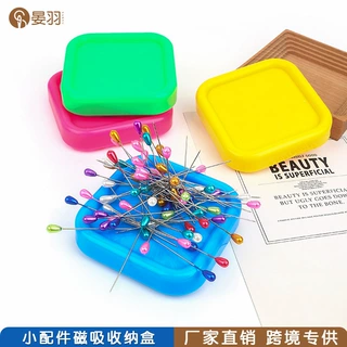 厂家彩色磁吸针线收纳盒便携针线盒家用多功能磁吸针线盒缝纫套装
