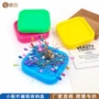 便携家用多功能彩色针线盒