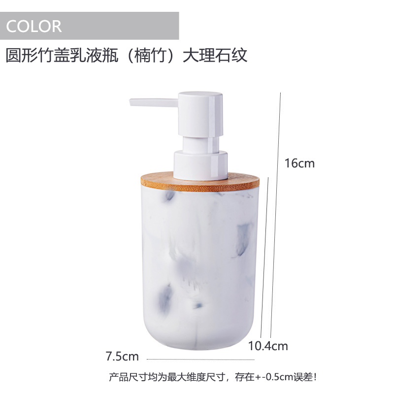 Baño de bambú y baño de tres piezas de baño de artículos de higiene de baño taza de enjuague cepillo de dientes de pasta de dientes conjunto de botella de loción