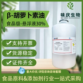 营养强化剂;着色剂;增稠剂