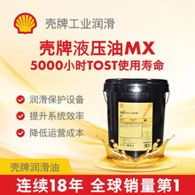 ��.�Ƶ���ʿTellus S2 MX 32̖��ĥҺ���� VG32���I������20/209L