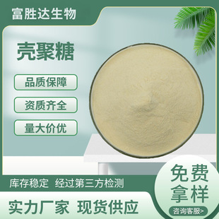 ������99%Ó�����ך���ʳƷԭ���rз����ȡ��۬F؛ˮ���Ԛ�����