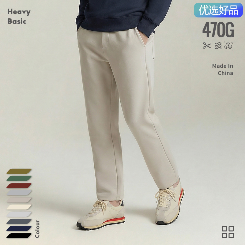 【Premium Selection】Far-Infrared 470g Autumn and Winter Straight-Leg Drawstring Thickened Fleece Unisex Trendy Solid Color Casual Sweatpants 【Premium Selection】Far-Infrared 470g Autumn and Winter Straight-Leg Drawstring Thickened Fleece Unisex Trendy Solid Color Casual Sweatpants