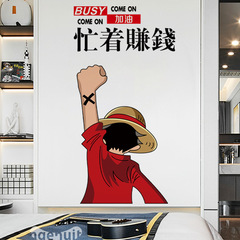 CH46042忙着賺錢卡通勵志貼畫男童臥室背景牆面裝飾自粘貼畫