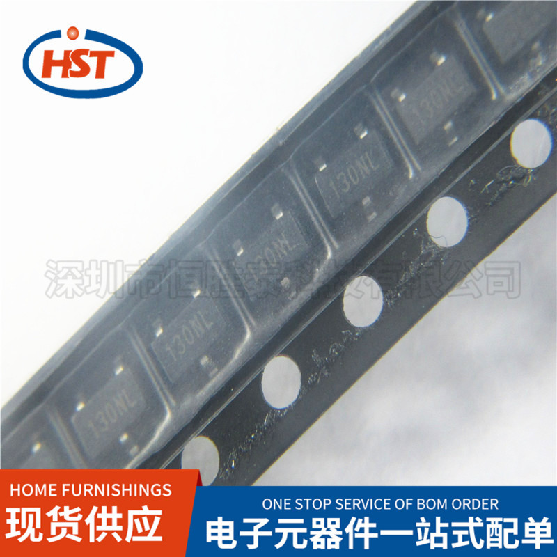 单极性霍尔开关WSH130NL-XPCN2 SOT-23丝印130NL