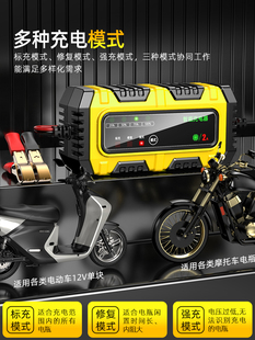 �m��Ħ��܇�ƿ�����12v����늳�ȫ�����Ԅӏ���ͨ���ͳ��