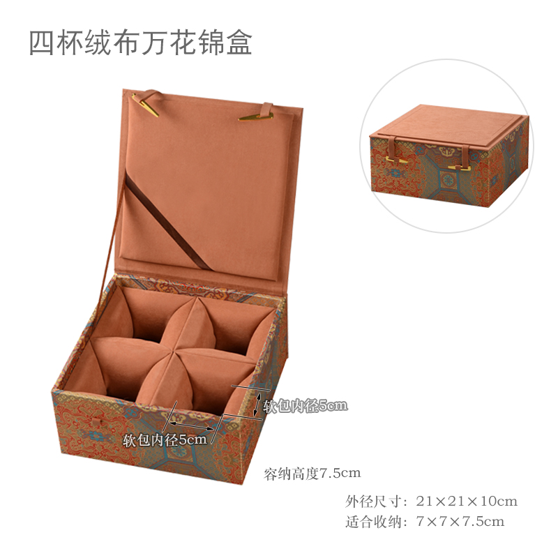 Caja de brocado de terciopelo tetera taza de té artesanía decoración almacenamiento caja de regalo caja de embalaje de arena púrpura caja de regalo