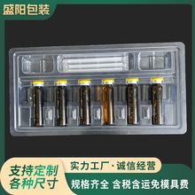 �S�Ҷ��Ƽӹ�6֧9֧�t�Ã��бP PET270*138*30�������܃��r��