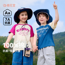 �޻���7A����100%��T����ͯ���bŮͯ������¶���T�ɼ��bA���