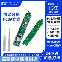 늄���ˢ����pcba늄���ˢ��늄���ˢ�����_�lpcba늄���ˢ��