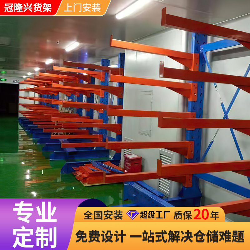 重中型アーム棚東莞棚工場直売管材収納棚単両面アーム式倉庫棚|undefined