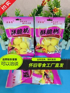 �ִ���8090��ͯ����f��ʳ����ˮ���ҾW�tС�S�ҹ������T�i����