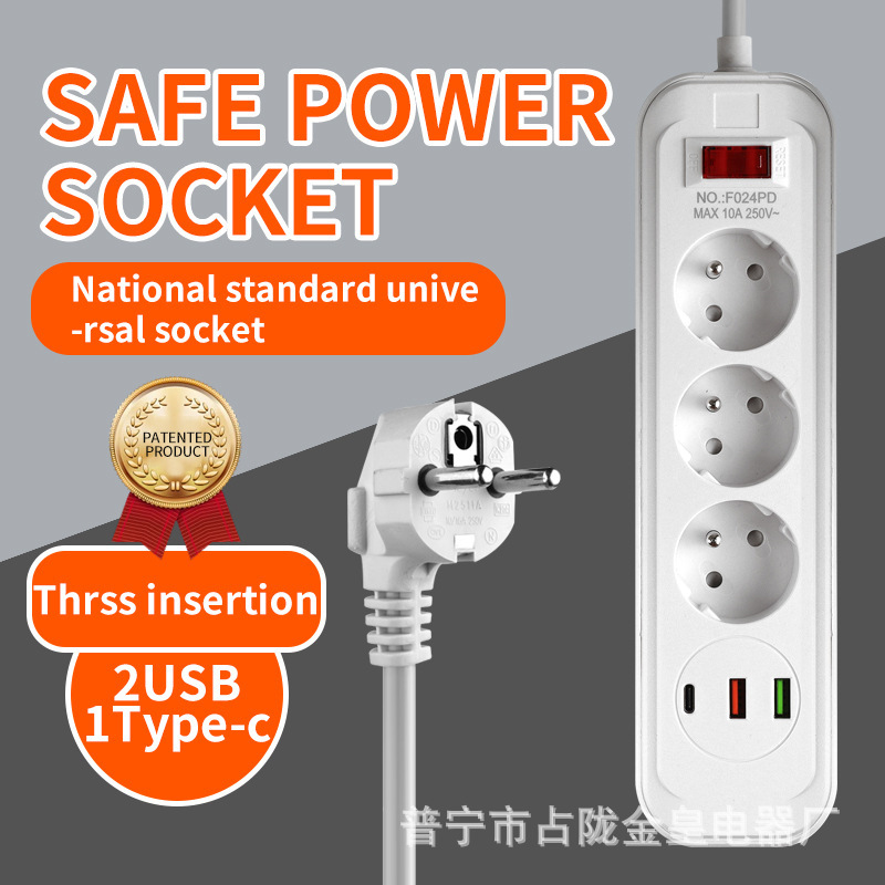 Exportación de África Francia regulaciones legales y estándares de enchufe de doble círculo enchufe USB TYPE-C