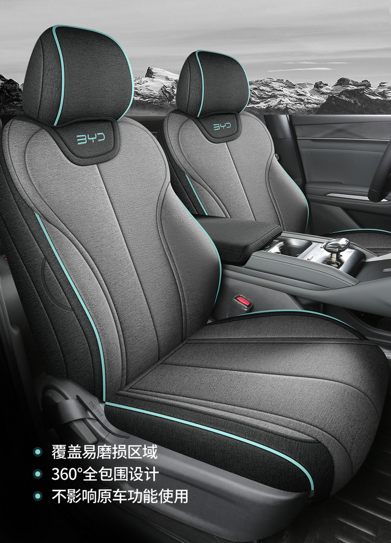 New Special 25 Byd Qin Plusdmi Intelligent Driving Edition Linen Car Seat Cushions All-Inclusive Seat Covers for All Seasons