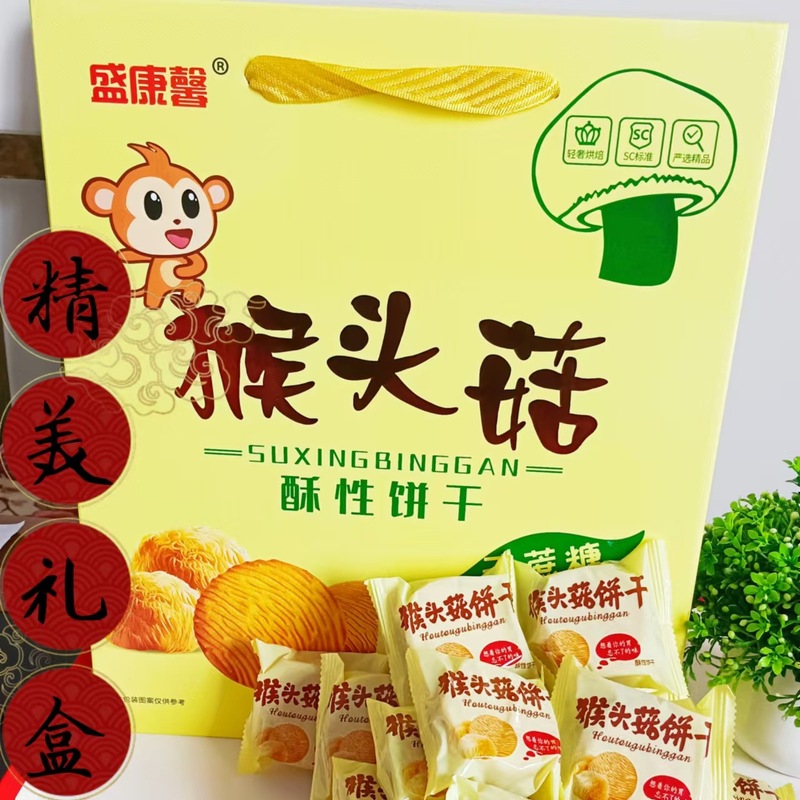 批发代餐猴头菇饼干酥性饼干饱腹咸香养胃猴菇零食小吃独立包装|undefined