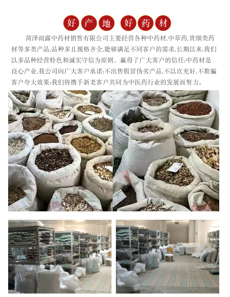 生杜仲材杜仲皮老树厚皮杜仲500g杜仲树皮杜仲片-阿里巴巴