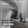 大孔定制透气高硬度网眼布