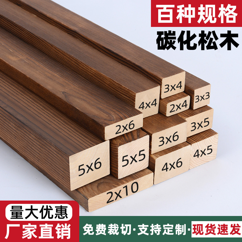 工場直売屋外炭化木防腐木クスノキ松防腐木板木屋天井フェンス露店木床|undefined