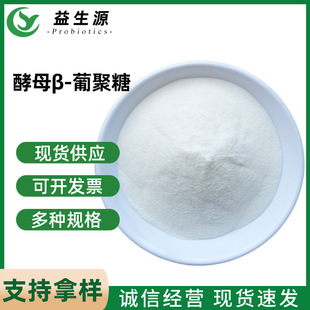 ��ĸ&beta;�Ͼ���70%-90% �F؛���l��ĸ��ȡ��ʳƷԭ�Ͻ�ĸؐ���Ͼ���