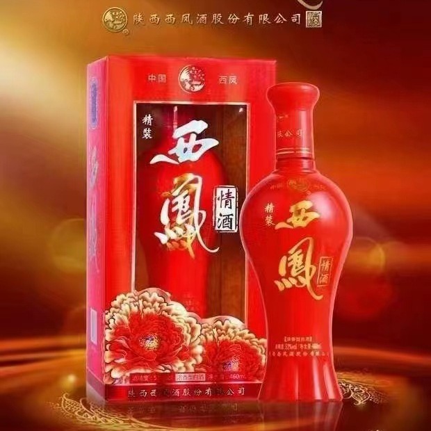 西凤情酒 精装版  52度浓香型白酒  红瓶   陕西宝鸡产地