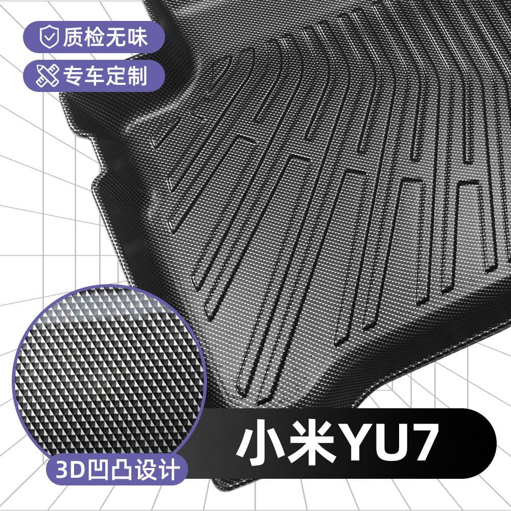 Aplicable a BYD XIAOMI YU7 2025 almohadilla de fibra de carbono 3D para todo clima