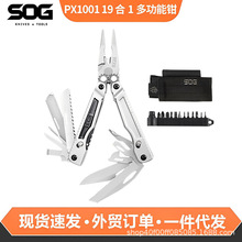 SOG索格户外装备PX1001N多功能钳随身EDC野外生存装备多功能工具