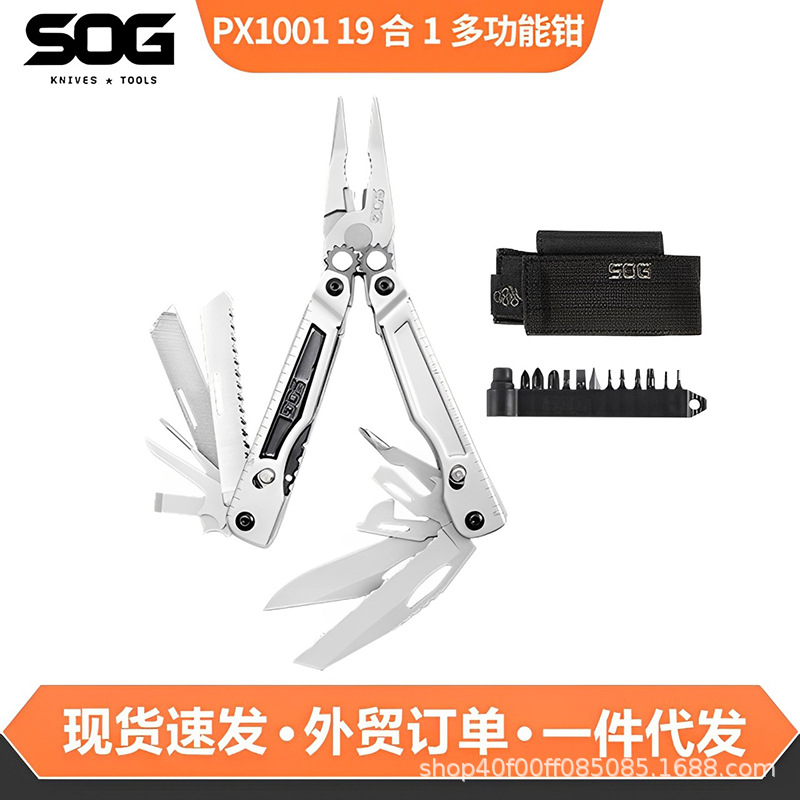 SOG索格户外装备PX1001N多功能钳随身EDC野外生存装备多功能工具