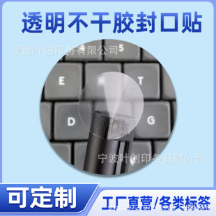 ͸������NPVC�A����ճ�z�˺����������Ϸ��ӡˢ�̘� LOGO�N��