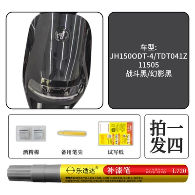 Direct Supply No. 9 Electric Vehicle: Avtomobil boya qələmləri - 11505-battle-blackphantom-black